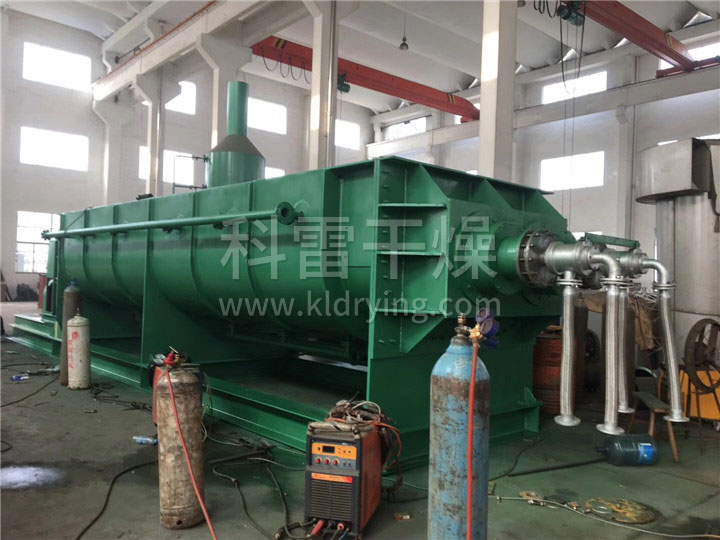 空心桨叶干燥机
