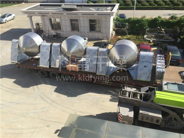 双锥回转真空干燥